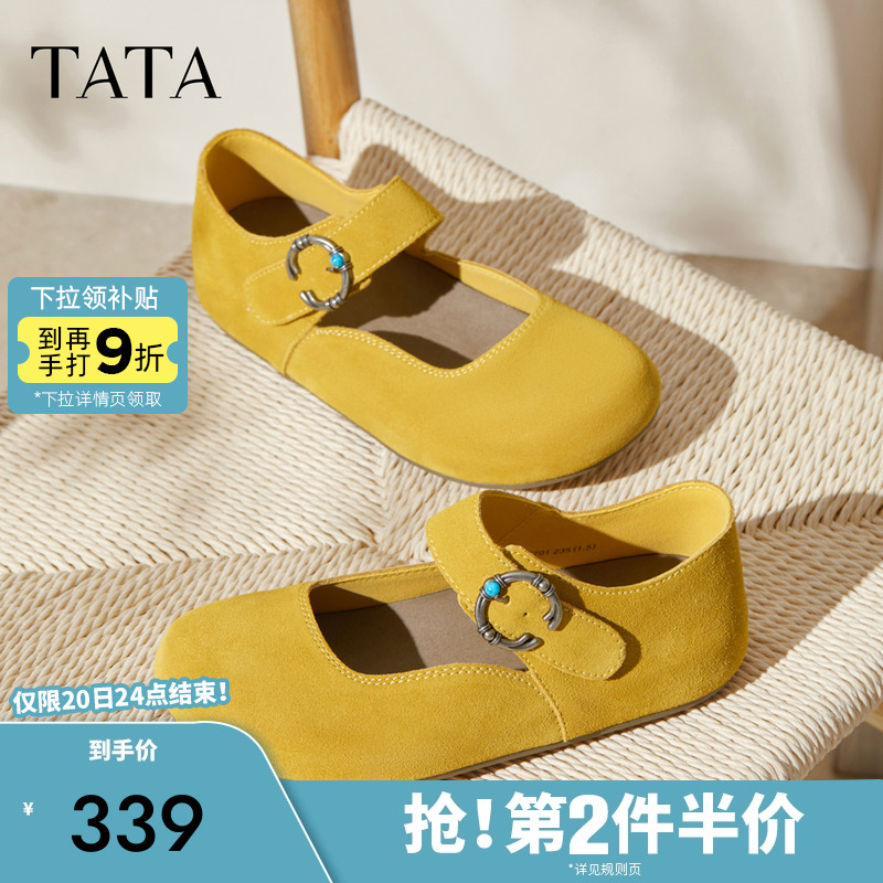 时尚百搭女勃肯鞋