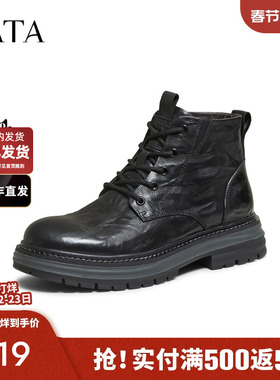 TATA他她靴子2025冬季新款时装靴百搭短筒靴男士黑色短靴NGE01DD5