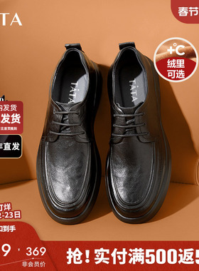 TATA他她商务休闲男士皮鞋真皮通勤男鞋软底加绒鞋2025秋MEZ02AM4