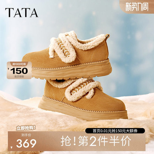商场同款时尚百搭