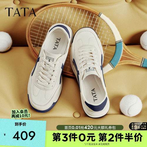 他她男鞋真皮德训鞋舒适休闲鞋