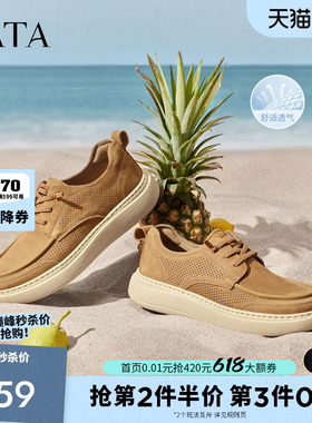 TATA他她男鞋2026夏季新款工装鞋舒适百搭复古休闲男士鞋VA402BM6