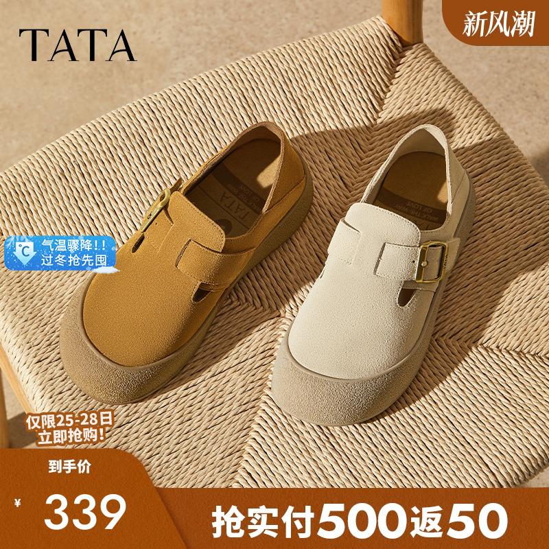 时尚百搭女勃肯鞋