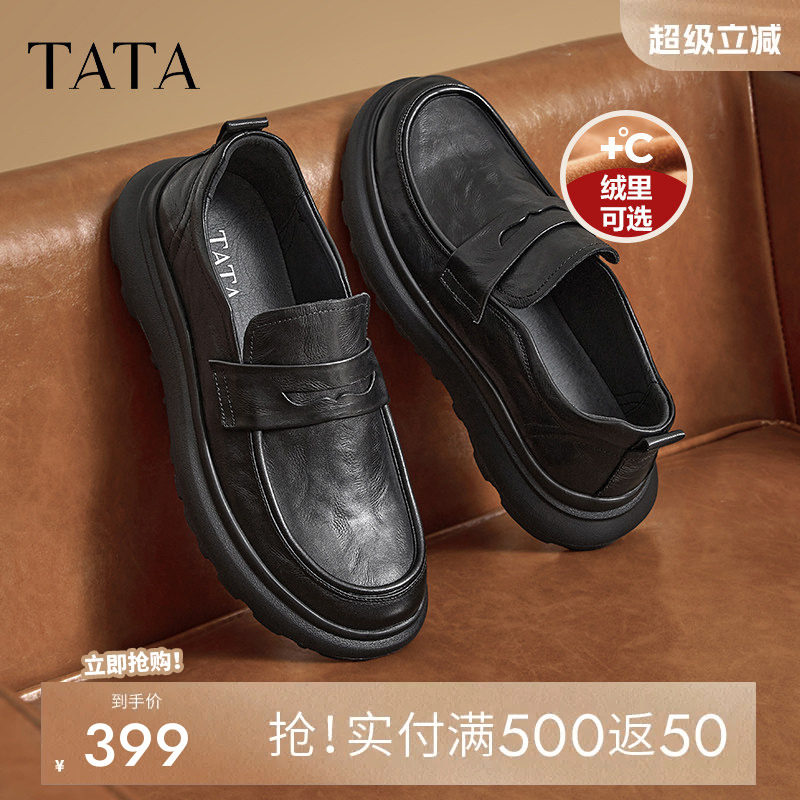 TATA他她商务休闲皮鞋男士一脚蹬真皮懒人鞋爸爸鞋加绒男鞋爆款春