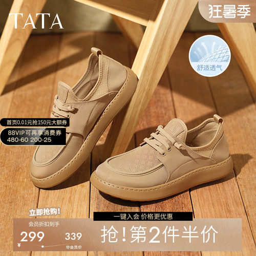 他她男鞋英伦工装鞋透气布鞋