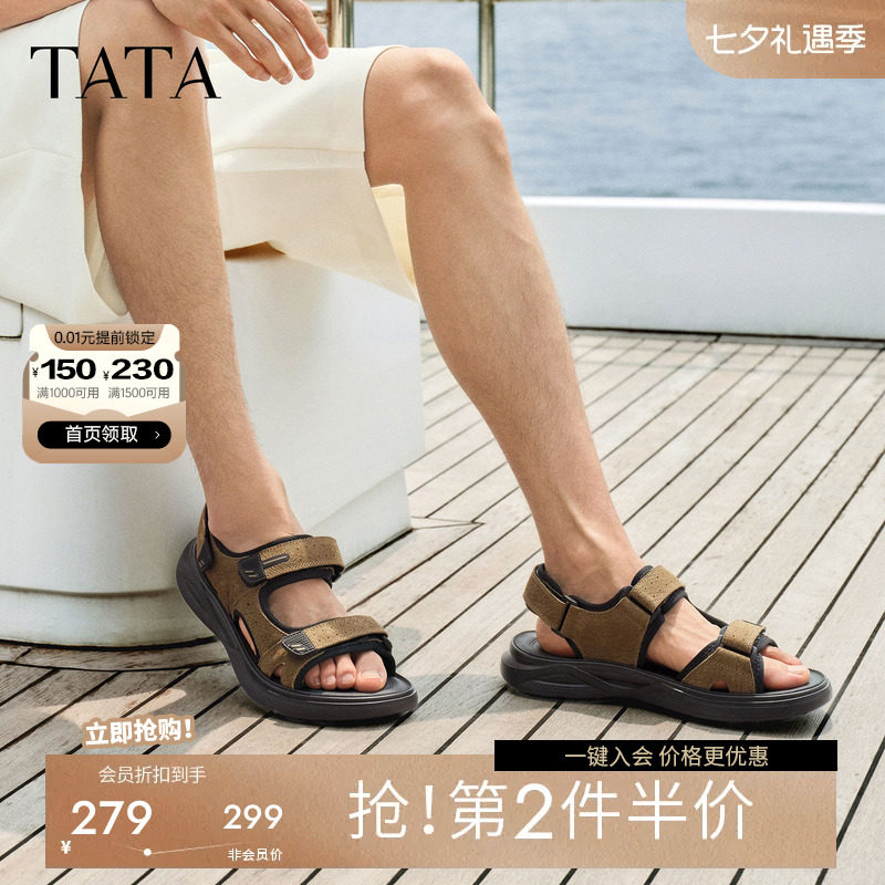 TATA他她男鞋夏季一字拖商场同款凉鞋舒适百搭休闲鞋新款QJP01BL6