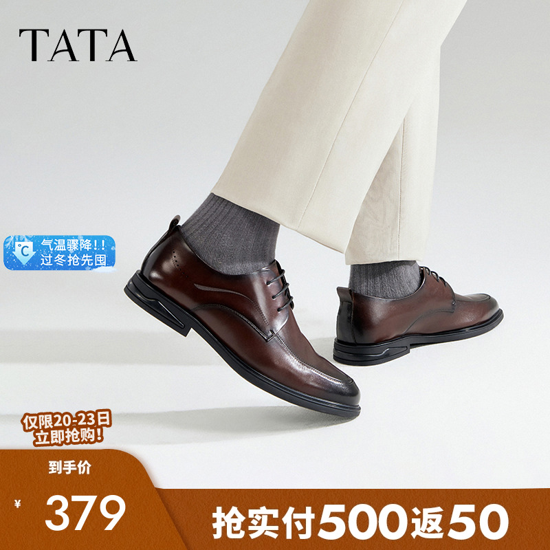 2024休闲皮鞋TATA/他她百搭