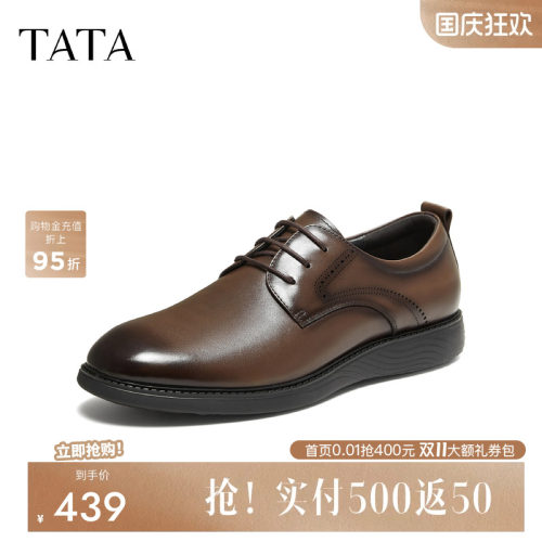他她皮鞋男2026秋季新款棕色时尚