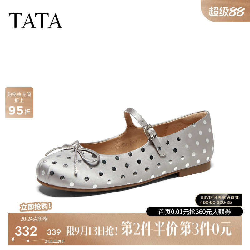 TATA/他她2026秋商场同款甜美蝴蝶结女玛丽珍新款Y5Y01CQ6