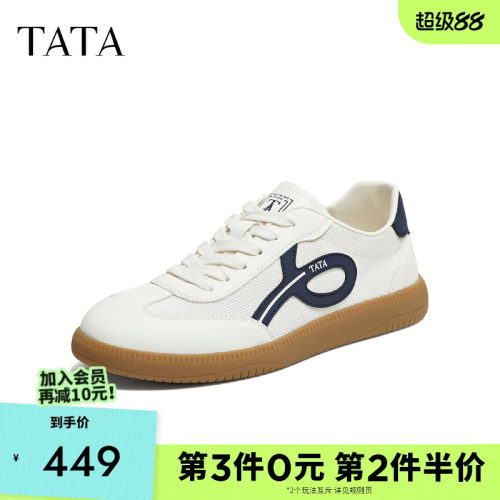 他她男鞋舒适百搭平底德训鞋时尚