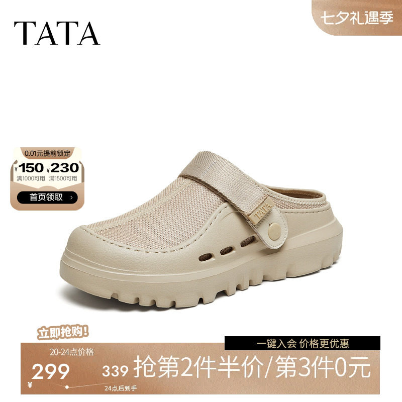 TATA他她男鞋2026夏季新款两穿时尚百搭厚底外穿凉拖鞋子VC401CH6
