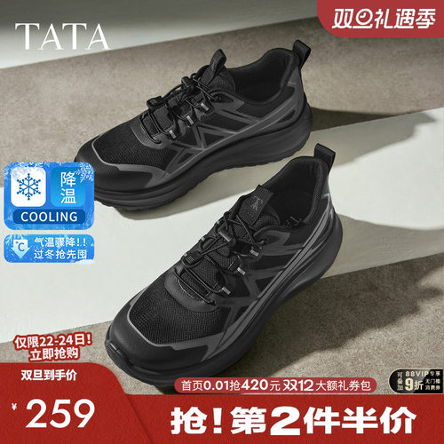 他她男鞋厚底增高轻盈运动休闲鞋