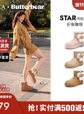 张雅琪同款TATA他她黄油小熊雪地靴女保暖加绒毛毛棉鞋靴KXL03DD5