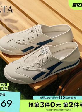 TATA他她休闲薄款德训鞋男鞋轻运动鞋阿甘鞋可踩跟2025夏PEC02BM5