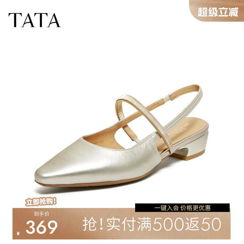 商场同款休闲百搭