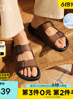 TATA他她休闲外穿拖鞋男鞋厚底运动沙滩鞋凉拖爸爸鞋夏季款AAC01