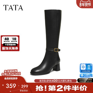 TATA他她靴子2025冬季款百搭长筒靴时装靴黑色长靴骑士靴UWS01DG5