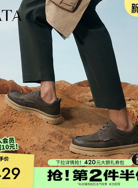 TATA他她商务休闲皮鞋男士真皮软底工装鞋板鞋2025秋冬新73K20CM4
