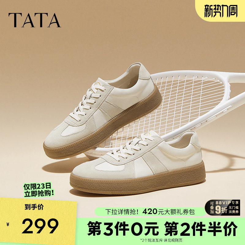 TATA他她男鞋复古休闲德训阿甘鞋厚底真皮板鞋男士春夏新轻运动鞋