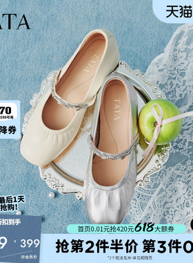 TATA他她女鞋2026春季羊皮浅口单鞋女休闲鞋气质玛丽珍鞋7ACF7AQ6