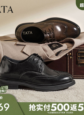 TATA他她男鞋男士商务正装鞋舒适厚底休闲皮鞋2026春季新QHS02AM6