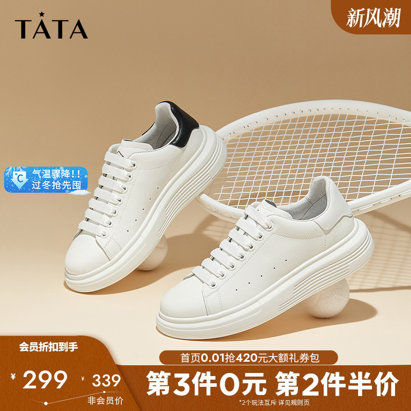 休闲男士简约百搭板鞋