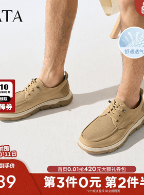 TATA他她网面透气布鞋男款软底休闲鞋爸爸鞋2025夏季新款TFZ01BM5