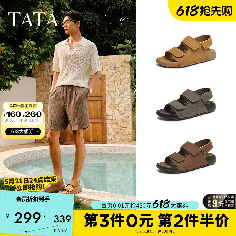 TATA他她复古厚底凉鞋真皮男鞋休闲运动沙滩凉拖鞋爸爸鞋子AAD01