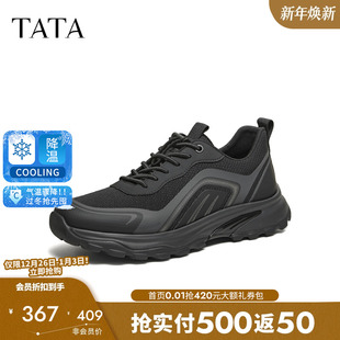 2026春季 黑色运动鞋 新款 百搭休闲鞋 VRX01AM6 商场同款 TATA他她男鞋