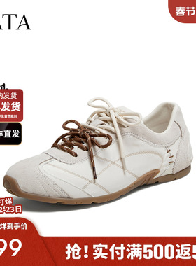 TATA/他她2026春商场同款舒适百搭休闲男鞋新款PJA01AM6