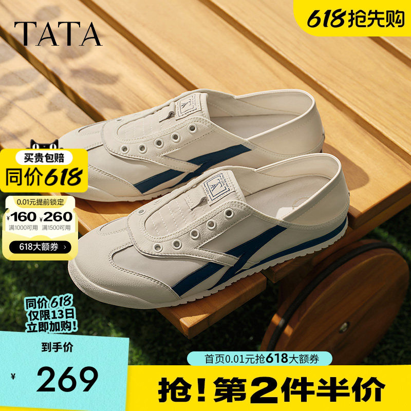 TATA他她休闲薄款德训鞋男鞋轻运动鞋阿甘鞋可踩跟2025夏PEC02BM5