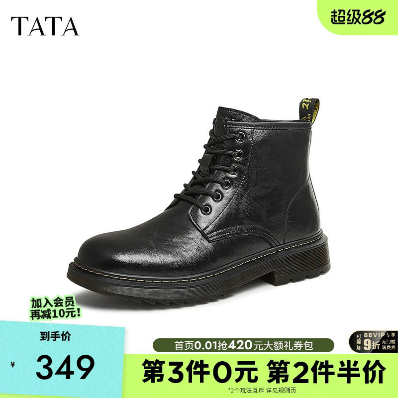 TATA他她休闲英伦马丁靴男靴子黑色气质短靴2025秋冬新款VLX02DD4