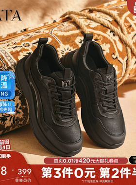 TATA他她男鞋厚底休闲鞋舒适运动跑步鞋爸爸鞋2025冬新款VPW01DM5