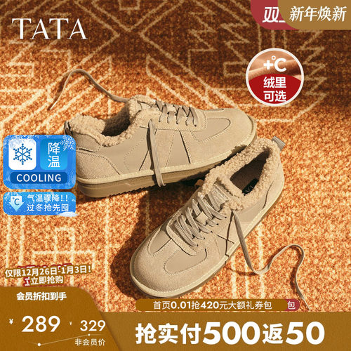 他她棉鞋休闲板鞋加绒保暖短靴