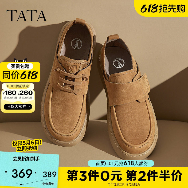TATA他她商务棕色工装鞋男士真皮休闲皮鞋勃肯板鞋子男鞋2025新款