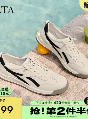 TATA他她休闲德训鞋男鞋轻运动小白鞋板鞋春夏季通勤阿甘鞋74H20