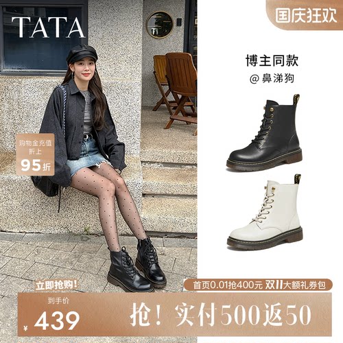 时尚休闲马丁靴