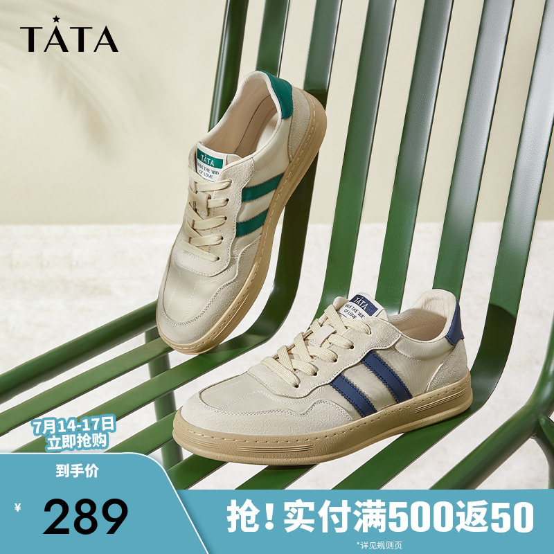 拼接休闲板鞋TATA/他她时尚圆头