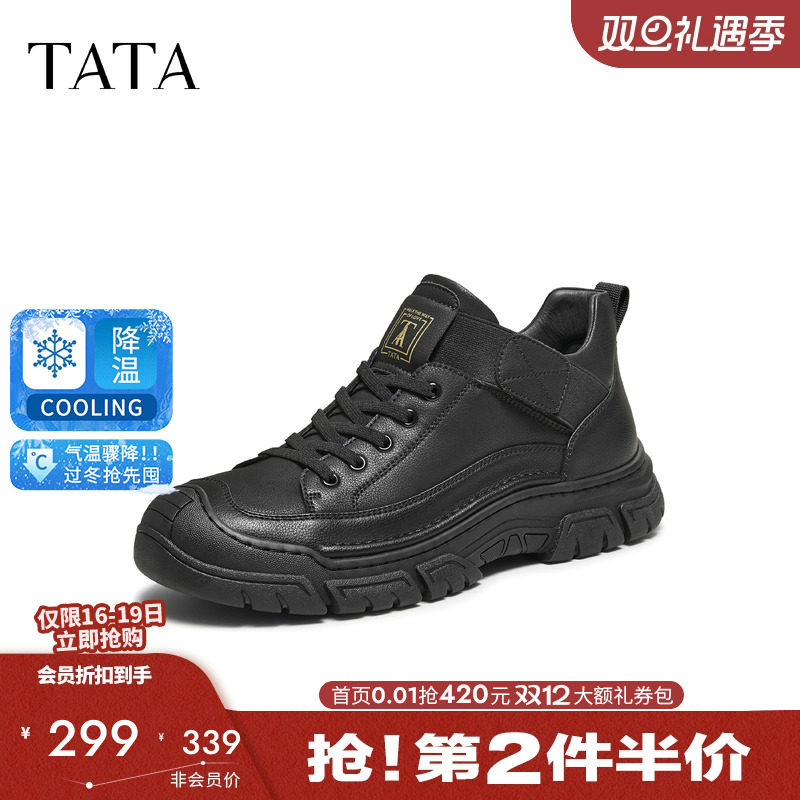 他她男鞋工装鞋百搭休闲运动鞋