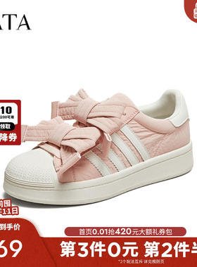 TATA他她休闲蝴蝶结板鞋女鞋甜美运动小白鞋2025夏季新款CL301BM5