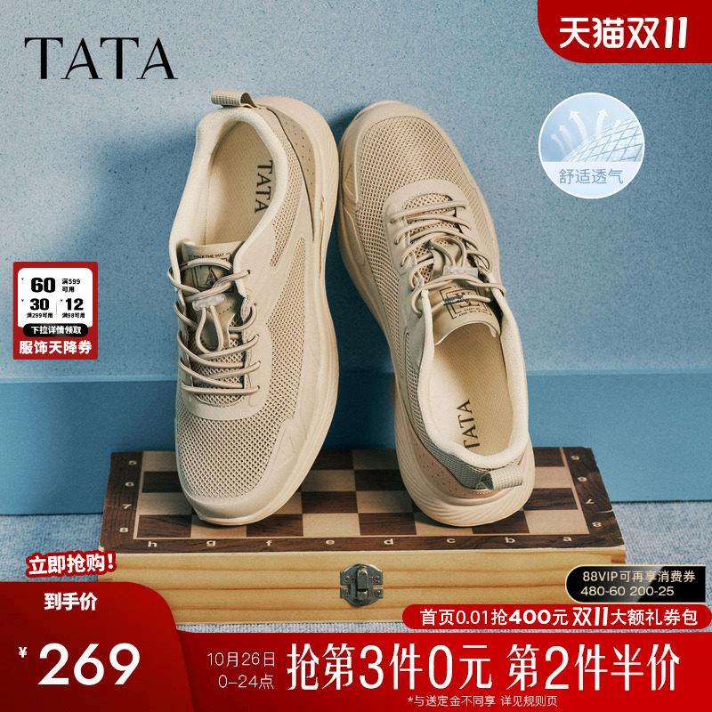 TATA他她男鞋2026夏季新款运动鞋透气时尚百搭百搭休闲鞋VSC01BM6