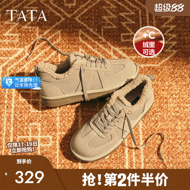 他她棉鞋休闲板鞋加绒保暖短靴