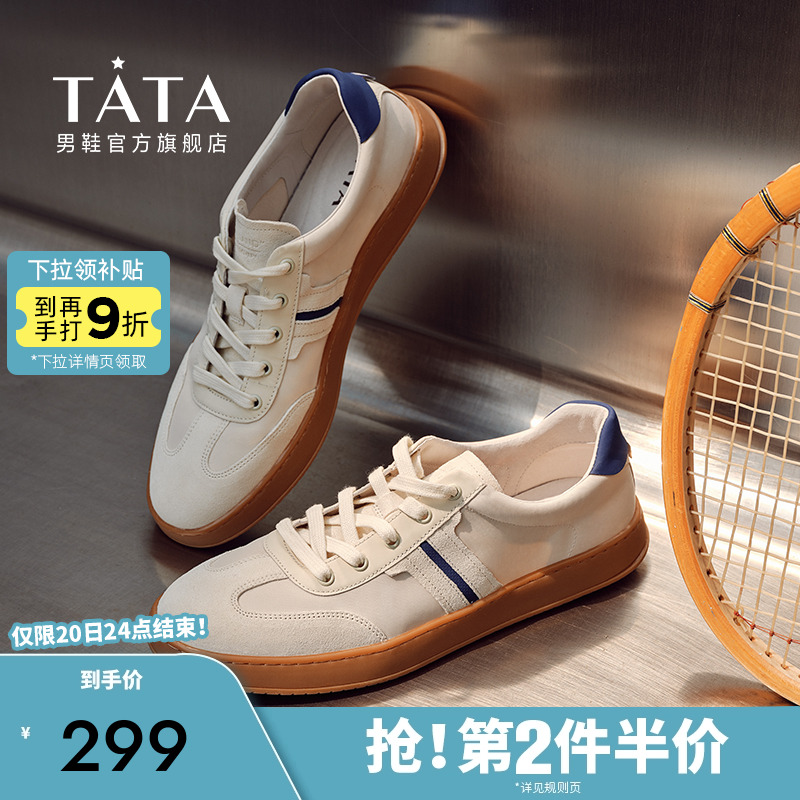 商场同款德训鞋TATA/他她时尚