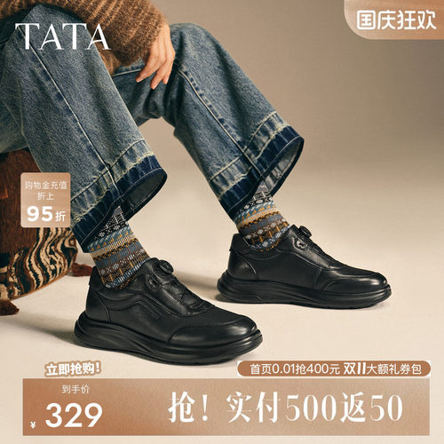 他她男鞋舒适休闲商务真皮鞋新款