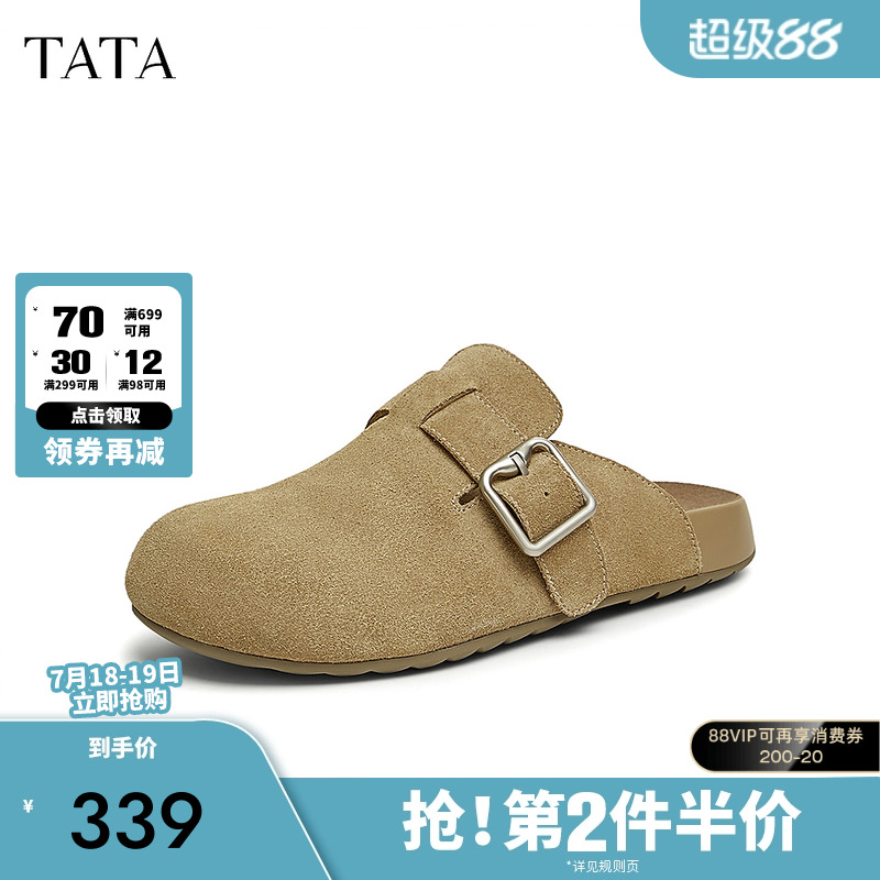 时尚休闲勃肯鞋