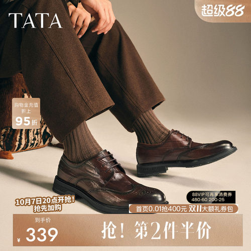 TATA他她结婚新郎布洛克正装皮鞋