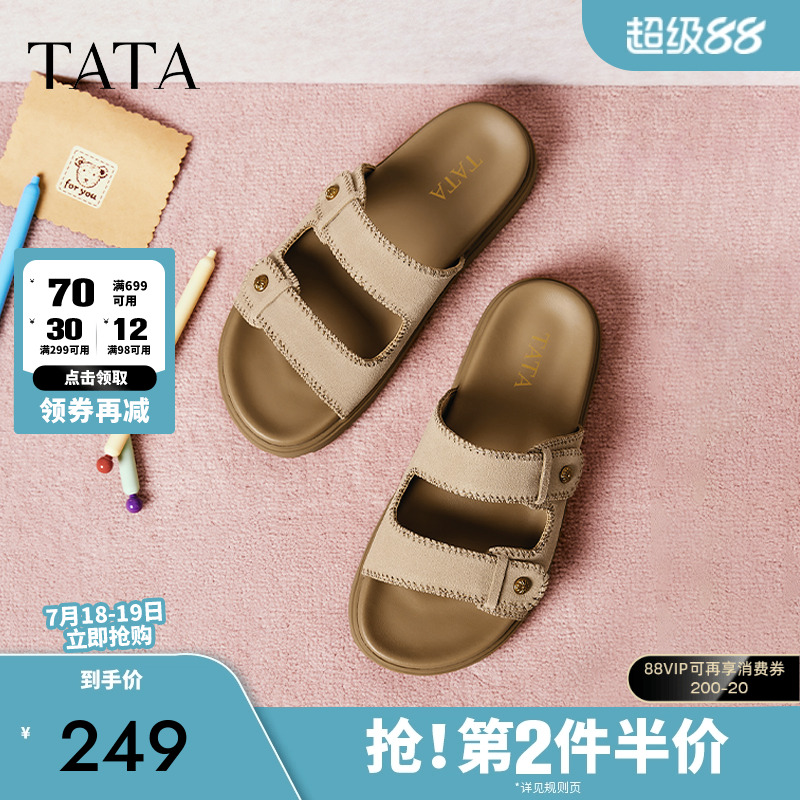 百搭时尚女厚底勃肯拖鞋