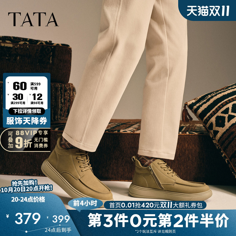 TATA他她工装鞋男款2025冬舒适百搭休闲男鞋低帮马丁靴OFQ01DD5
