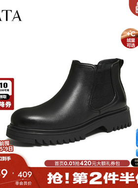 TATA他她男鞋男士时装靴加绒皮鞋靴切尔西靴短靴2025冬新PGF01DD5