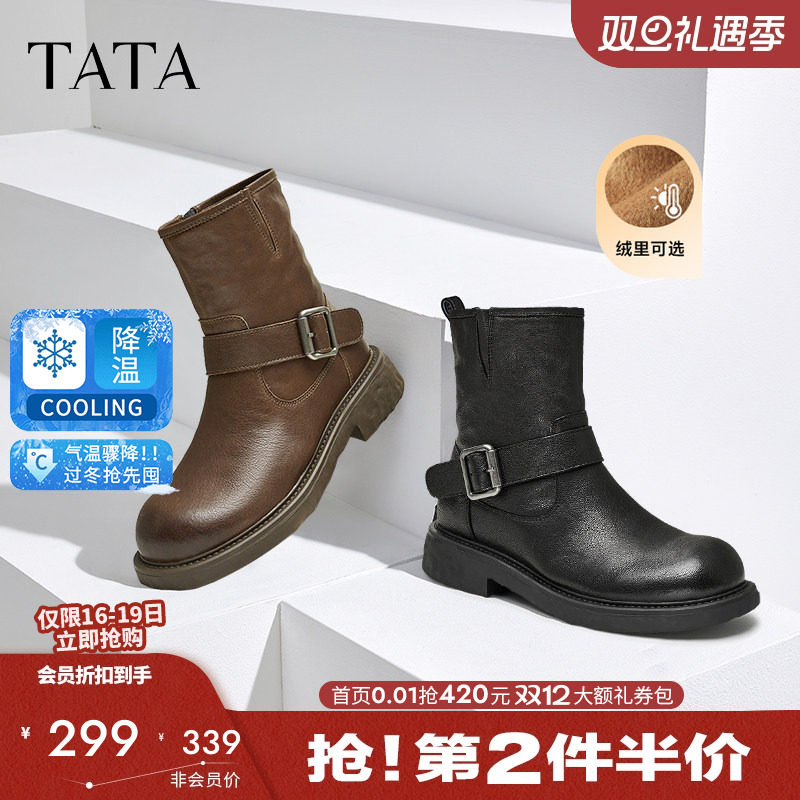 Tata他她复古加绒短靴女